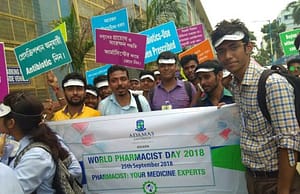 বিশ্ব ফার্মাসিস্ট দিবস উদযাপন অ্যাডাামাস বিশ্ববিদ্যালয়ের ছাত্র-ছাত্রীদের World Pharmist Day