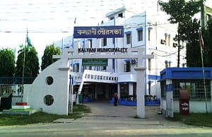 কল্যাণী পুরসভায় ইঞ্জিনিয়ার, ক্যাশিয়ার, ক্লার্ক, টাইপিস্ট Kalyani Municipality, West Bengal Jobs