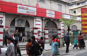 মাধ্যমিক যোগ্যতায় ডাক বিভাগে ২৪২ এমটিএস পশ্চিমবঙ্গে Remove term: WB Postal Circle WB Postal CircleRemove term: WB Postman Mailguard WB Postman Mailguard