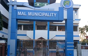 মাল পুরসভায় ক্লার্ক, মজদুর, মেট ইত্যাদি ২৪ পদে নিয়োগ Jalpaiguri Job