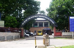 জেলা আদালত, হাইকোর্টের জন্য ‘ন্যায়মিত্র’ নিয়োগ Hoogly Govt Job