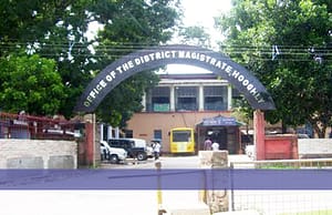 হুগলি জেলা আদালতে ৩৯ এলডিসি, স্টেনো, প্রসেস সার্ভার, গ্রুপ ডি Hoogly Govt Job