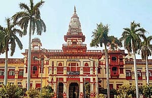 বেনারস হিন্দু বিশ্ববিদ্যালয়ে ১০০৮ ক্লার্ক, নার্সিং অফিসার, অ্যাটেন্ড্যান্ট Recruitment in BHU