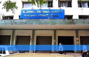 পশ্চিম বর্ধমান জেলা আদালতে স্টেনো, এলডিসি, গ্রুপ ডি ১১৩ Paschim Bardhaman District Court