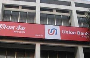 ইউনিয়ন ব্যাঙ্কে ১৮১ স্পেশ্যালিস্ট অফিসার