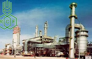 রাষ্ট্রীয় সার রসায়নে ২৩৭ ট্রেড অ্যাপ্রেন্টিস