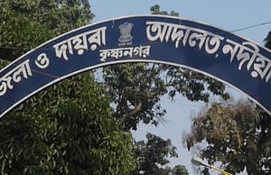 নদিয়া জেলা আদালতের পুনরায় আবেদন গ্রহণ শুরু, ক্লার্ক-গ্রুপ ডি মিলিয়ে শূন্যপদ ৬৯ Nadia, Nadia Court, Nadia Court Recruitment