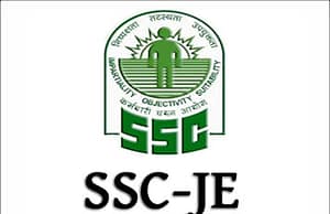 জুনিয়র ইঞ্জিনিয়ার, ২০২০ পরীক্ষার আনসার কি প্রকাশ SSC, SSC Junior Engineer, SSC Result