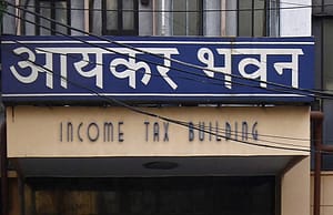 খেলোয়াড়দের জন্য কেন্দ্রীয় সরকারে ২০ ট্যাক্স অ্যাসিস্ট্যান্ট, এমটিএস Central Government Job, Central Government Employment, Income Tax Dept Job