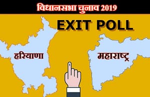 কারেন্ট অ্যাফেয়ার্স ২১ অক্টোবর ২০১৯