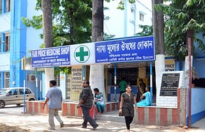 রাজ্যে ১৫ গ্র্যাজুয়েট ওয়ার্ড মাস্টার Current Jobs in West Bengal, Jobs in West Bengal,