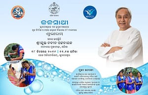 কারেন্ট অ্যাফেয়ার্স ২০ ডিসেম্বর ২০১৯