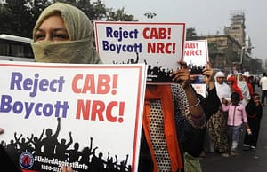 কারেন্ট অ্যাফেয়ার্স ১৫ ডিসেম্বর ২০১৯