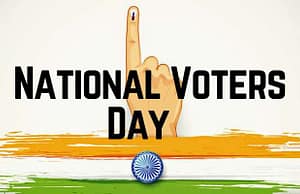 কারেন্ট অ্যাফেয়ার্স ২৫ জানুয়ারি ২০২০