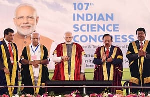 কারেন্ট অ্যাফেয়ার্স ৩ জানুয়ারি ২০২০