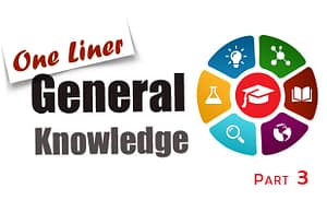 জেনারেল নলেজ : রেল, ব্যাঙ্ক, এসএসসি সহ একাধিক পরীক্ষার প্রস্তুতির জন্য General Knowledge, Exam Preparation