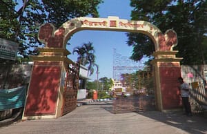 রবীন্দ্রভারতী বিশ্ববিদ্যালয়ে ডিটিপি সহ বিভিন্ন কোর্সে ভর্তি DTP Course Admission 2025