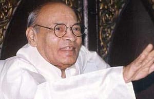 কারেন্ট অ্যাফেয়ার্স ২৮ জুন ২০২০