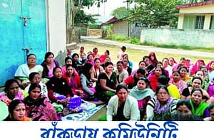 স্নাতক যোগ্যতায় বাঁকুড়ায় কর্মী নিয়োগ