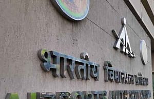 এয়ারপোর্টস অথরিটিতে কর্মী নিয়োগ AAI Jr Assistant Recruitment 2025