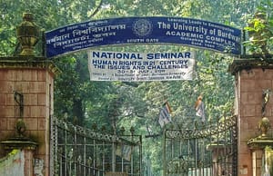 বর্ধমান বিশ্ববিদ্যালয়ে কাজের সুযোগ Burdwan University Recruitment 2025