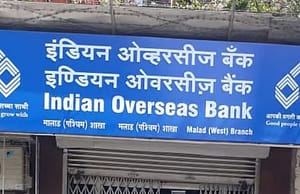 ব্যাঙ্কে অ্যাপ্রেন্টিস নিয়োগ IOB Recruitment 2025