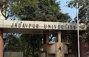যাদবপুর বিশ্ববিদ্যালয়ে নিয়োগ Jadavpur University Recruitment