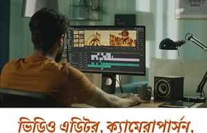 কেন্দ্রীয় প্রতিষ্ঠানে কর্মী নিয়োগ NCERT Recruitment 2025