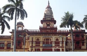 বেনারস হিন্দু বিশ্ববিদ্যালয়ে নিয়োগ