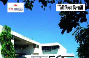 ইলেক্ট্রনিক্স কর্পোরেশন অব ইন্ডিয়া লিমিটেডে ECIL Recruitment 2025