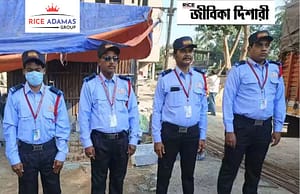 অষ্টম শ্রেণি যোগ্যতায় পূর্ব বর্ধমানে নিয়োগ Group D Recruitment 2025