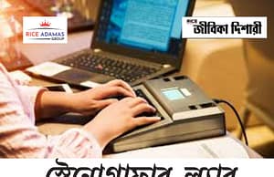 মণিপুর বিশ্ববিদ্যালয়ে নন-টিচিং স্টাফ নিয়োগ Manipur University Recruitment 2025