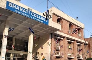 ভারতী কলেজে নন-টিচিং স্টাফ নিয়োগ Non-teaching staff recruitment