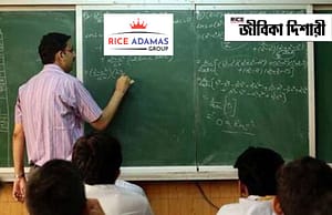 টিচার নিয়োগ PGT, TGT Recruitment 2025