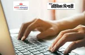 অষ্টম শ্রেণি যোগ্যতায় কাজের সুযোগ WB Govt Jobs 2025