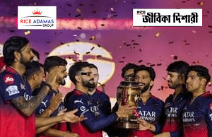 কারেন্ট অ্যাফেয়ার্স ৩ জুন ২০২৫