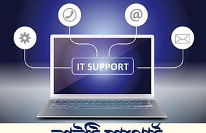 আইটি সাপোর্ট পদে নিয়োগ Amazon Recruitment 2025