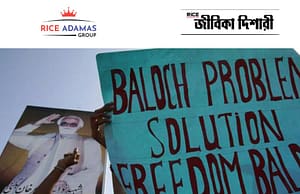 বালুচিস্তানের স্বাধীনতা ঘোষণা Balochistan freedom news