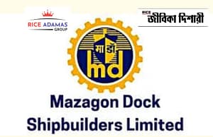 ম্যাজাগন ডকে অ্যাপ্রেন্টিস Mazagon Dock Recruitment 2025