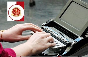 উচ্চমাধ্যমিক যোগ্যতায় স্টেনোগ্রাফার নিয়োগ SSC Stenographer Recruitment 2025