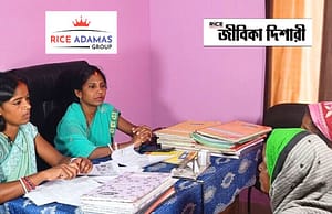 উত্তর ২৪ পরগণায় কর্মী নিয়োগ WB Govt Jobs 2025