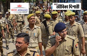 রাজ্য পুলিশে নিয়োগ West Bengal Police Recruitment 2025