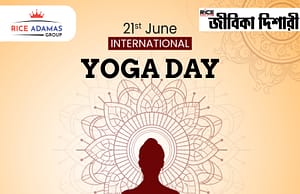 আন্তর্জাতিক যোগ দিবস