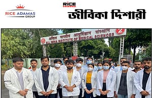 AIIMS নার্সিং চাকরিপ্রার্থীদের জন্য নার্সিং অফিসার পদে চাকরির সুযোগ ২০২৫