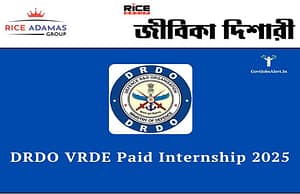 মাধ্যমিক যোগ্যতায় DRDO-তে অ্যাপ্রেন্টিস নিয়োগ 2025