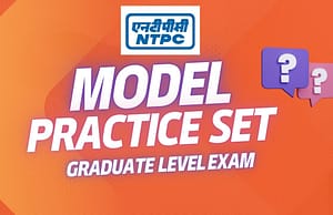 NTPC গ্রাজুয়েট লেভেল পরীক্ষা (প্রাকটিস  সেট)