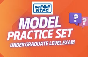 NTPC আন্ডার গ্রাজুয়েট পরীক্ষার প্র্যাকটিস সেট