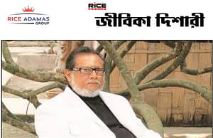 প্রয়াত হলেন পদ্মভূষণ নাট্য ব্যক্তিত্ব : রতন থিয়াম