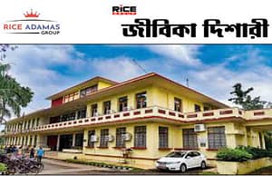 বিশ্বভারতী বিশ্ববিদ্যালয়ে প্রজেক্ট অ্যাসিস্ট্যান্ট নিয়োগ ২০২৫