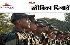 ‘অগ্নিপথ’ স্কিমে ‘অগ্নিবীর বায়ু’ পদে কয়েক হাজার ছেলেমেয়ে নিয়োগ করা হবে